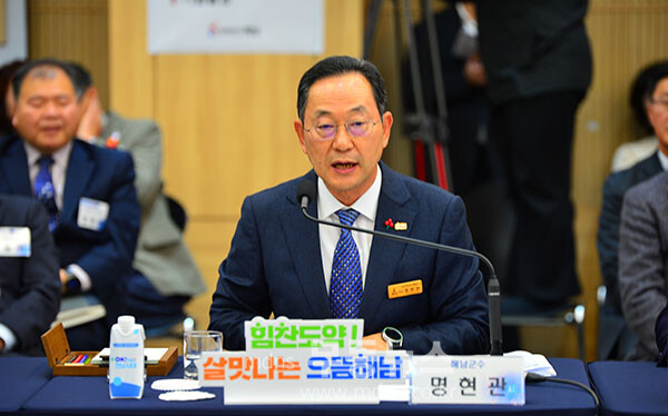 해남군청에서 열린 김영록 전남도지사의 정책비전투어 (사진촬영 / 조경륜)