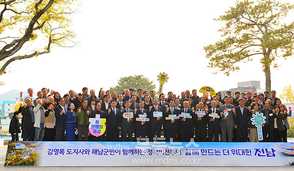 해남군청에서 열린 김영록 전남도지사의 정책비전투어 (사진촬영 / 조경륜)