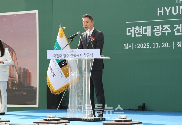 정지영 현대백화점 대표이사가 기념사를 하고있다./사진=유진석 기자