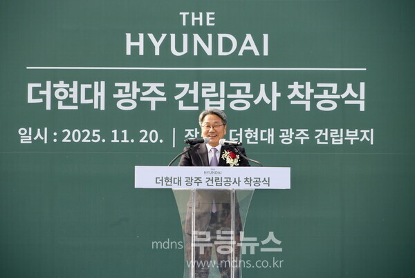 강기정 광주광역시장이 축사를 하고있다./사진=광주광역시 제공