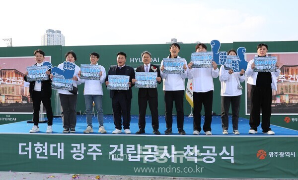  광주 최초 복합쇼핑몰 ‘더현대 광주’ 착공식에서 이웃 주민들이 "착공을 환영합니다"라는 피켓을 들고 강기정시장과 기념촬영을 하고 있다./사진=유진석 기자