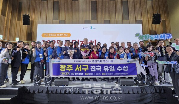 서구, 지방자치 공모전서 전국 지자체 중 ‘유일한 2관왕’ /서구청 제공