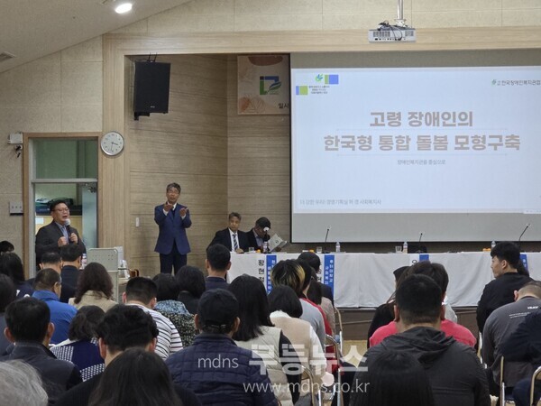 2024년 장애인 포럼 사진