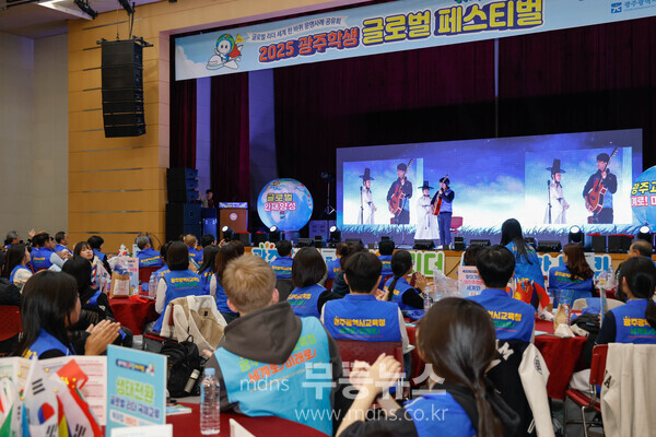 광주시교육청이 20일 김대중컨벤션센터에서 진행한 ‘2025 광주학생 글로벌 리더 세계 한 바퀴 성과 나눔 페스티벌’에서 올해 광탈페 수상 학생들이 축하 공연을 진행하고 있다. / 광주시교육청 제공