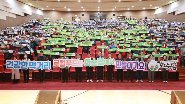 화순군 로컬농가 교육_단체촬영 퍼포먼스