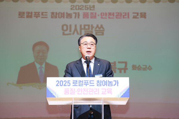 구복규 군수가 로컬푸드 농가교육에서 인사말 을 하고있다.