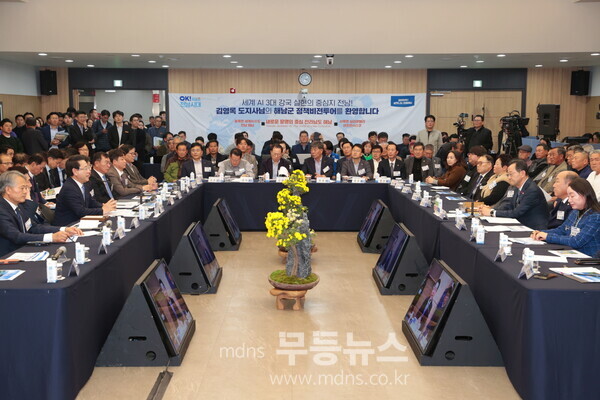 전라남도와 해남군은 20일 해남군청에서 해남군 정책비전투어/해남군 제공