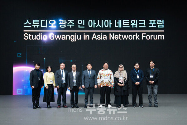 GICON WEEK,‘스튜디오 광주 인 아시아 네트워크 포럼’
