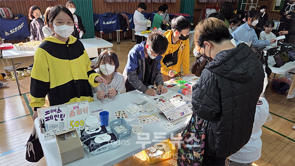 순천도사초등학교 학생들이 ‘흑두루미한마당’에서 부스를 운영하고 있다. 순천도사초 교육가족들은 이번 축제 수익금 전액을 ‘꿈 실현금’으로 기부했다. (전남도교육청 제공)