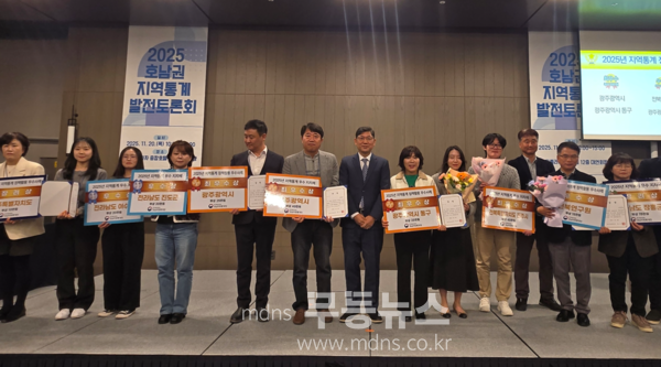 사진_광주광역시 지역통계 활용 2관왕 쾌거