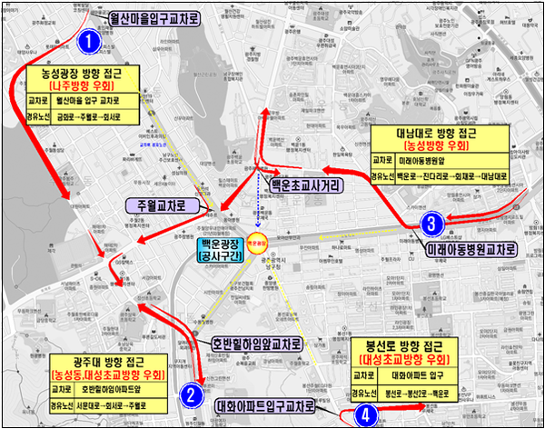 사진_백운광장 우회도로