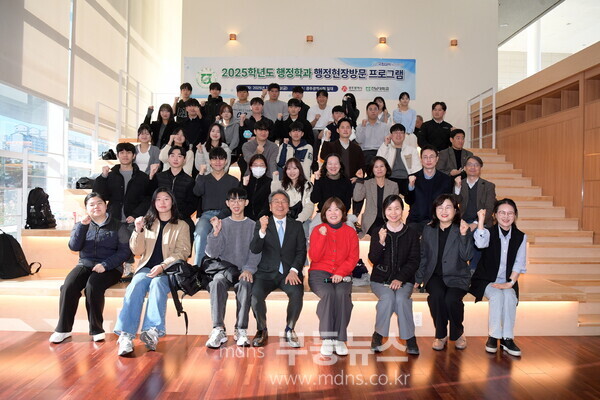 전대 행정학과 행정현장 방문