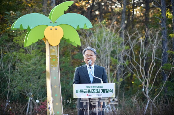 강기정 광주광역시장이 21일 서구 백석산 일원에서 열린 '마륵근린공원 개장식'에 참여해 인사말을 하고 있다. /광주광역시 제공
