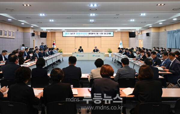 클린 남구 청년추진단 발대식 사진