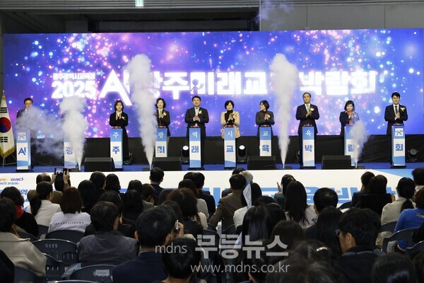 이정선 광주시교육감이 21일 서구 김대중컨벤션센터에서 진행한 ‘2025 AI광주미래교육 박람회’ 개막식 행사에 참여하고 있다. / 광주시교육청 제공