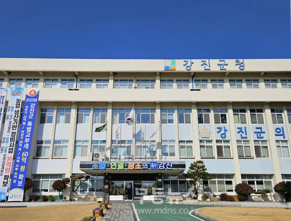 강진군 청사전경 (자료사진)