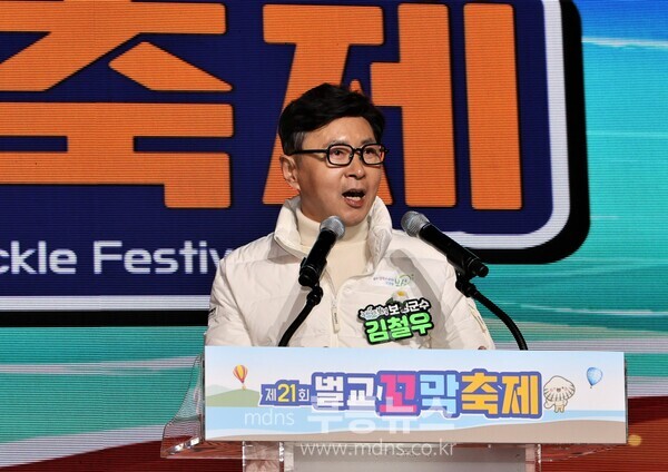 김철우 보성군수가 벌교꼬막축제장에 참석해서 축사를 하고있다./사진=유진석 기자