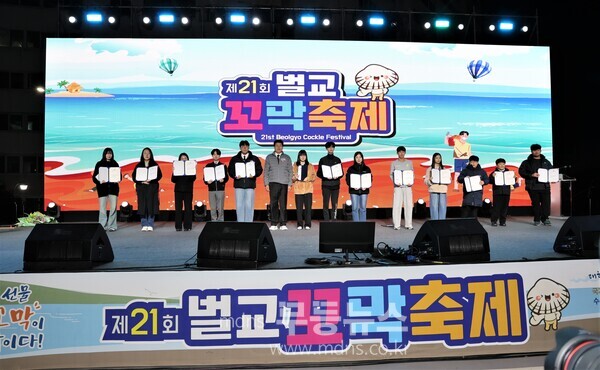 제21회 벌교꼬막축제와 같은 시간에 열린 제25회 벌교읍민의날 행사에서 지역민들이 표창을 수여받고 기념촬영을 하고있다./사진=유진석 기자