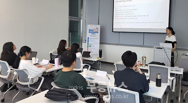 청년도전지원사업 또래지원단 강의 사진 (전남도 제공)
