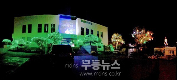 함평군 나산면, 겨울빛축제 대비 마을곳곳 ‘겨울 빛에 물들다’_나산면사무소 전경