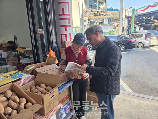 해남군 매출비법노트 배부/해남군 제공