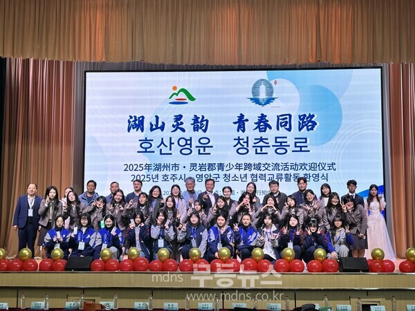 영암여고 중국 후저우시 홈스테이/영암군 제공