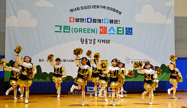 22일 장성 홍길동 체육관에서 열린 제14회 장성군 다문화가족 한마음 축제 (사진촬영 / 조경륜)