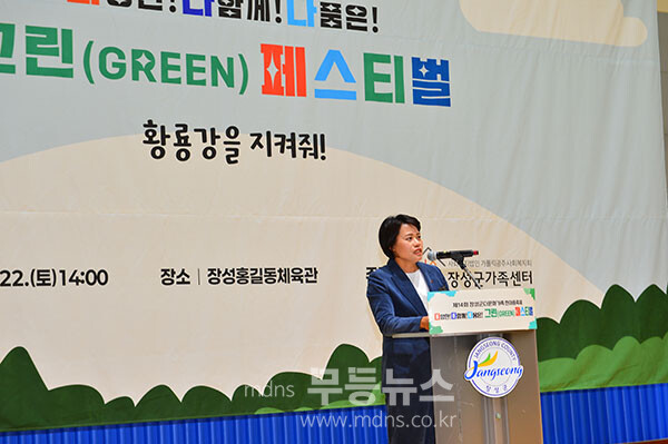 22일 장성 홍길동 체육관에서 열린 제14회 장성군 다문화가족 한마음 축제 (사진촬영 / 조경륜)