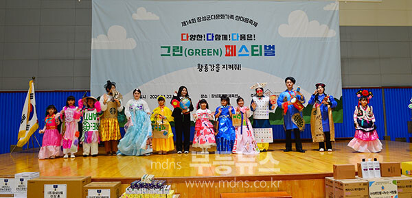 22일 장성 홍길동 체육관에서 열린 제14회 장성군 다문화가족 한마음 축제 (사진촬영 / 조경륜)