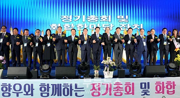 김영록 전라남도지사가 22일 서울 잠실학생체육관에서 열린 ‘전국호남향우회 총연합회 화합한마당’행사에 참석해 향우회원들과 기념촬영을 하고 있다. (전남도 제공)