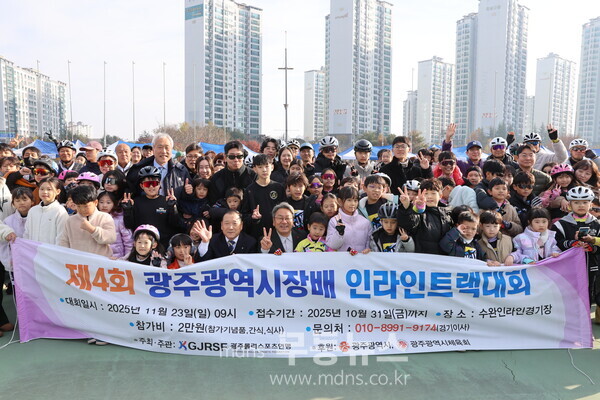 제4회 광주광역시장배 전국 인라인 트랙대회 개막식 후 강기정 광주광역시장, 정종연 연맹회장, 오명하 부회장이 참가 선수들과 기념촬영을 하고있다./사진= 유진석 기자