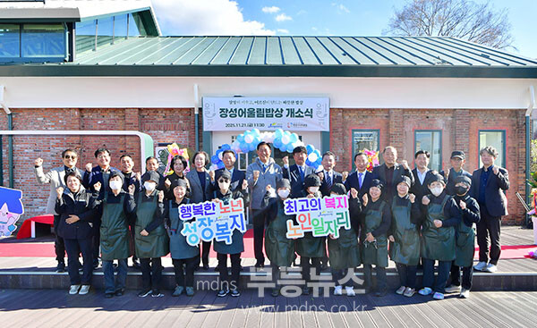 지난 21일 노인일자리사업 ‘장성어울림밥상’ 개소식 (장성군 제공)