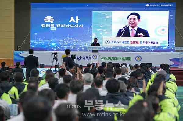 김영록 전라남도지사가 23일 화순 하니움 실내체육관에서 열린 ‘전남자율방범연합회 직무 경진대회’에서 축사를 하고 있다.