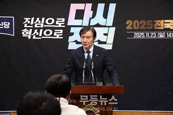 기자회견을 하고 있는 조국 대표 (출처 / 조국혁신당)