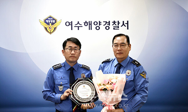 수상 후 기념촬영 (여수해경 제공)