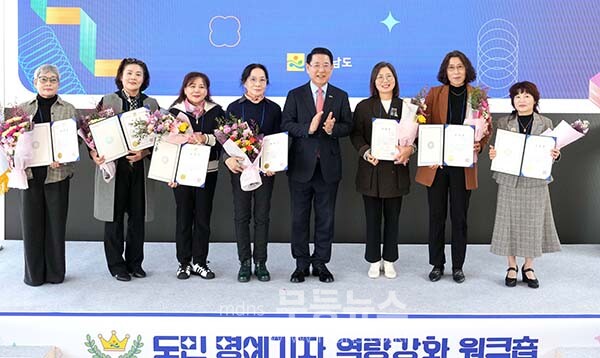 김영록 전라남도지사가 24일 해남 산이정원에서 열린 전남도 제13기 도민명예기자 역량강화 워크숍에서 도정홍보 우수 명예기자에게 표창장을 수여하고 기념촬영을 하고 있다. (전남도 제공)