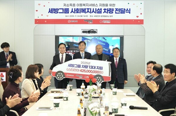 강기정 광주광역시장이 24일 광산구 세방전지 로켓플래닛에서 열린 ‘세방그룹 기부차량 전달식’에 참석해 인증패를 전달하고 있다./ 광주광역시 제공