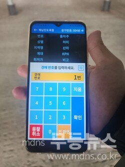 한우 집에서도 사세요 스마트 가축시장 대호응