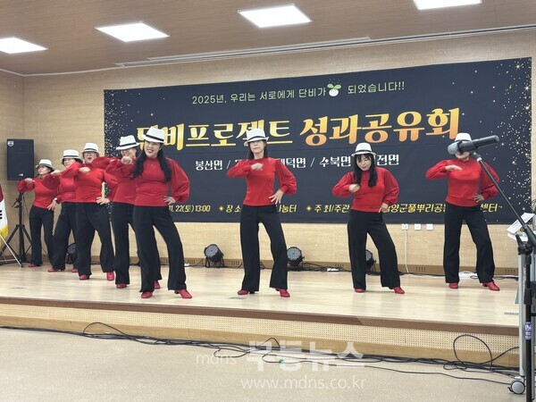 담양군, ‘2025 단비프로젝트 성과공유회’ 성황리 마무리