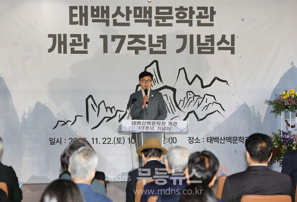 보성군, 태백산맥문학관 개관 17주년 기념행사 성황리 개최_김철우 보성군수가 태백산맥문학관 개관 17주년 개관식에서 인사말을 전하고 있다./보성군 제공