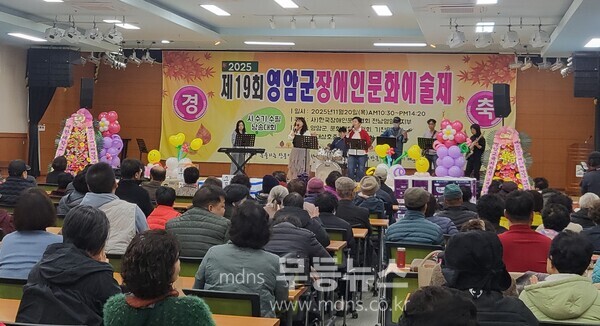 1120 영암군 장애인 예술제2