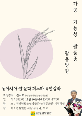 홍보용 포스터