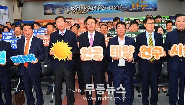 11월 나주시청 대회의실에서 열린 나주시민추진위원회 결성식 (조경륜 / 자료사진)