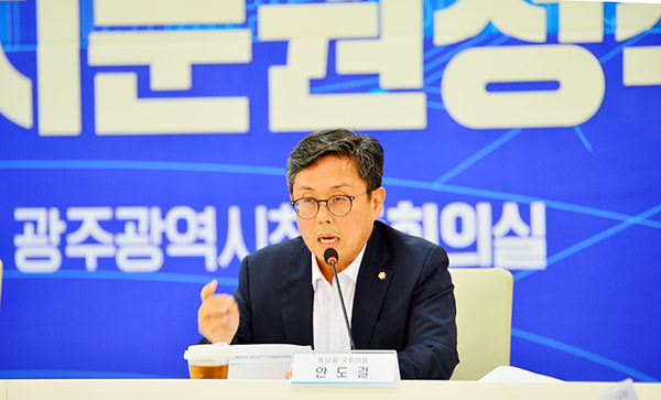 안도걸 국회의원 (자료사진)