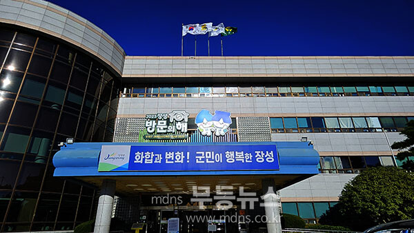 장성군청 (자료사진)