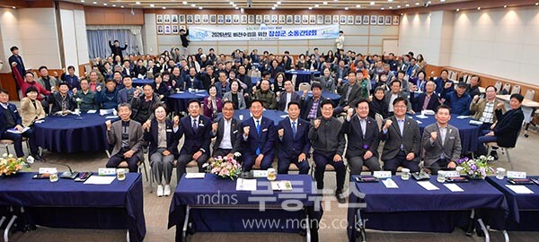 24일 열린 2026년 비전 수립을 위한 소통간담회 (장성군 제공)