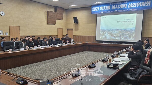 사진_아시아문화중심도시 조성 실시계획 심의위원회