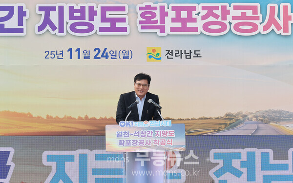 이상익 함평군수가 축사를 하고있다./함평군 제공