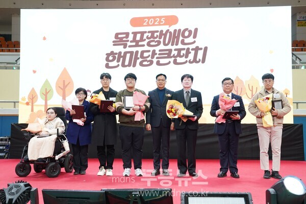 목포장애인한마당큰잔치 현장 사진 1장 첨부