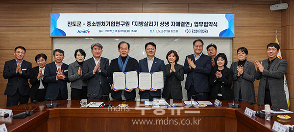 지방 살리기 상생 자매결연 체결 후 기념촬영 (진도군 제공)